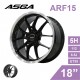 [預購]ASGA富特麗 旋壓鑄造鋁圈輪框 ARF15 18吋 5孔112/8.5J/ET35