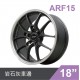 [預購]ASGA富特麗 旋壓鑄造鋁圈輪框 ARF15 18吋 5孔100/8J/ET35