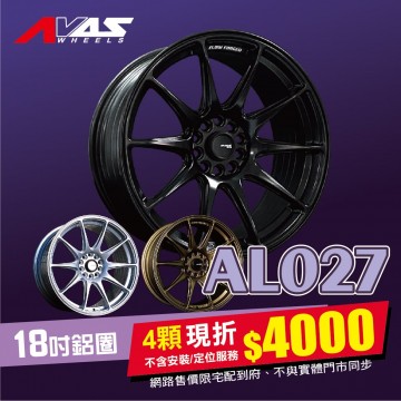 [預購]Alliance泓越 AVAS旋壓鋁圈 AL027 18吋 10孔100/114.3/8.5J/ET35(平光黑)5孔100/114.3通用