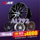 [預購]Alliance泓越 AVAS旋壓鋁圈 AL792 18吋 5孔100/8J/ET40