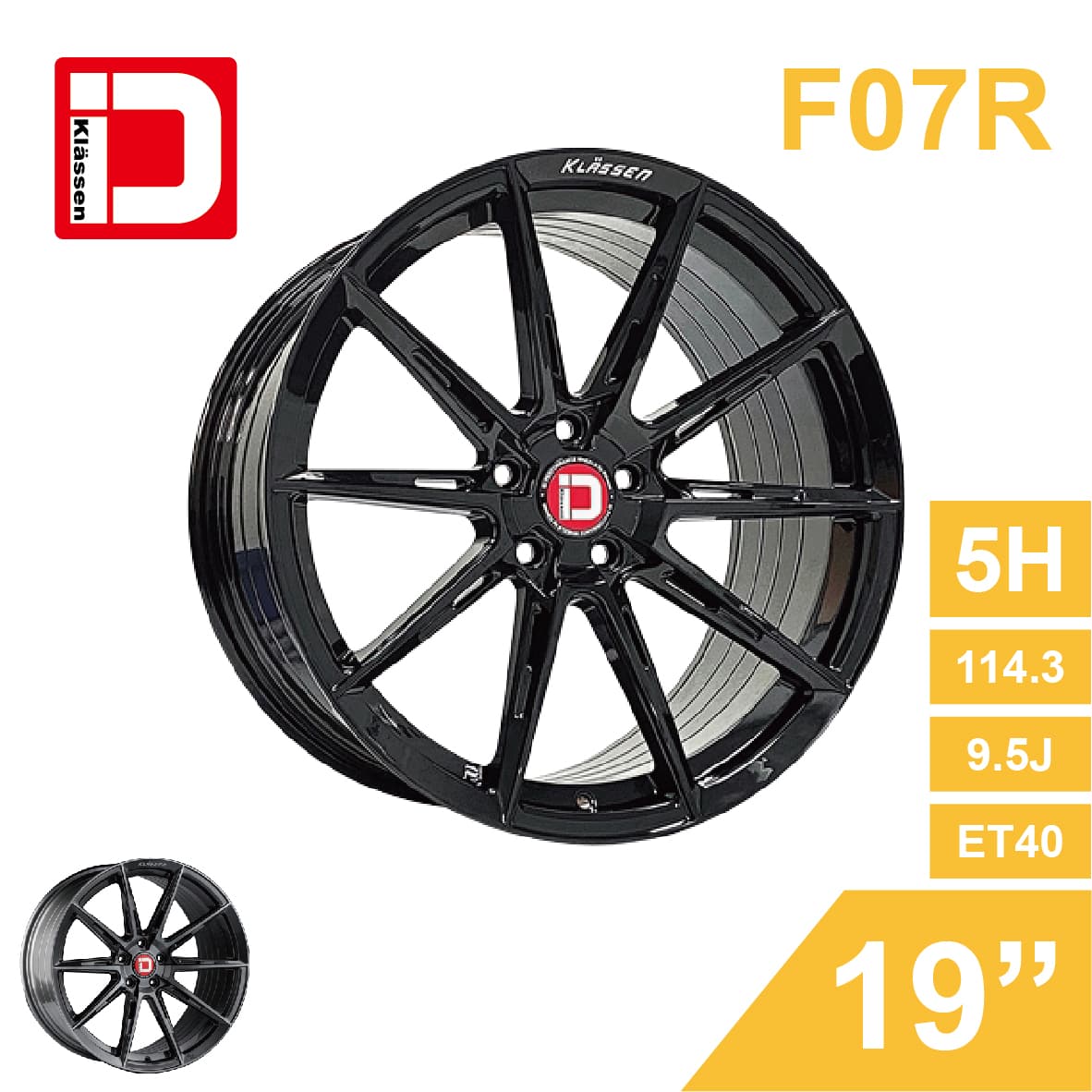 KD_F07R_19_5H114_95J_ET40-
