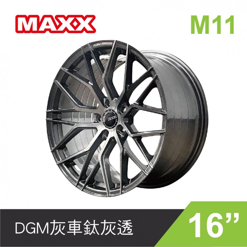 [預購]MAXX 旋壓鋁圈輪框 M11 16吋 5孔100/7J/ET38(灰車鈦灰透)