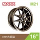 [預購]MAXX 旋壓鋁圈 M21 16吋 5孔112/7J/ET38(黑/銅/灰)