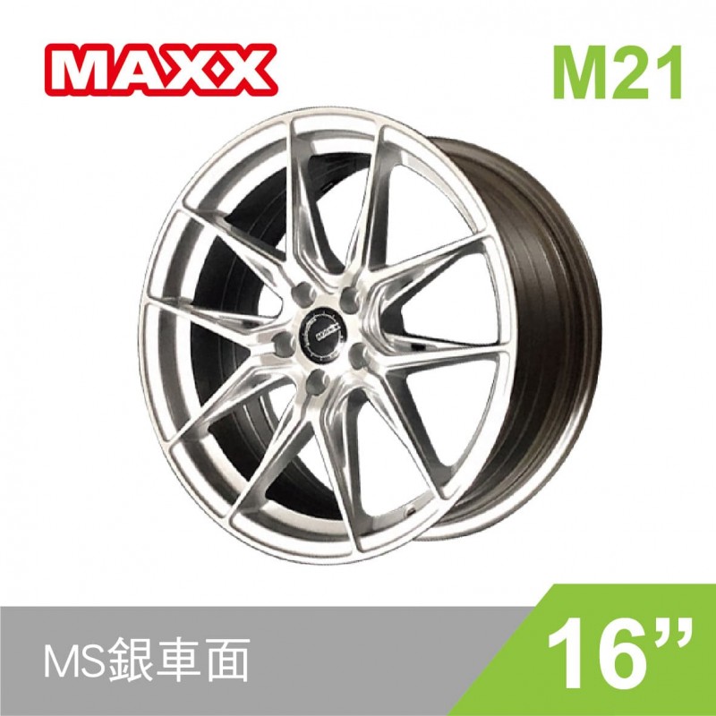 [預購]MAXX 旋壓鋁圈 M21 16吋 5孔100/7J/ET38(灰/銀)