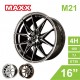 [預購]MAXX 旋壓鋁圈輪框 M21 16吋 4孔100/7J/ET38(灰/銀/銅)