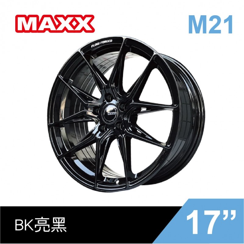 [預購]MAXX 旋壓鋁圈輪框 M21 17吋 5孔114.3/7.5J/ET38(黑/灰/銀/銅)