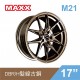 [預購]MAXX 旋壓鋁圈輪框 M21 17吋 4孔100/7.5J/ET43(黑/銅/灰)