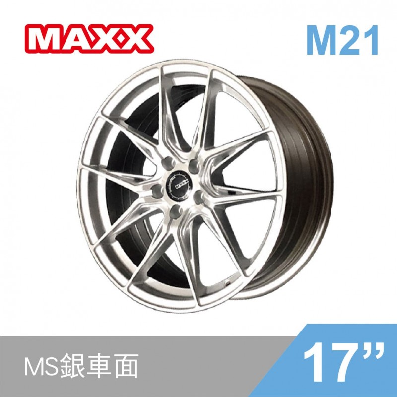 [預購]MAXX 旋壓鋁圈輪框 M21 17吋 5孔114.3/7.5J/ET38(黑/灰/銀/銅)