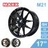 [預購]MAXX 旋壓鋁圈輪框 M21 17吋 5孔100/7.5J/ET38(黑/銅/灰)