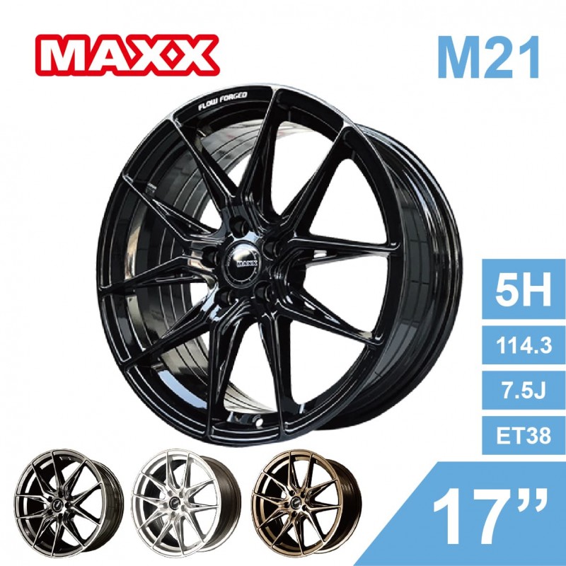 [預購]MAXX 旋壓鋁圈輪框 M21 17吋 5孔114.3/7.5J/ET38(黑/灰/銀/銅)