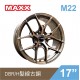 [預購]MAXX 旋壓鋁圈輪框 M22 17吋 5孔100/7.5J/ET35(灰/黑/金)