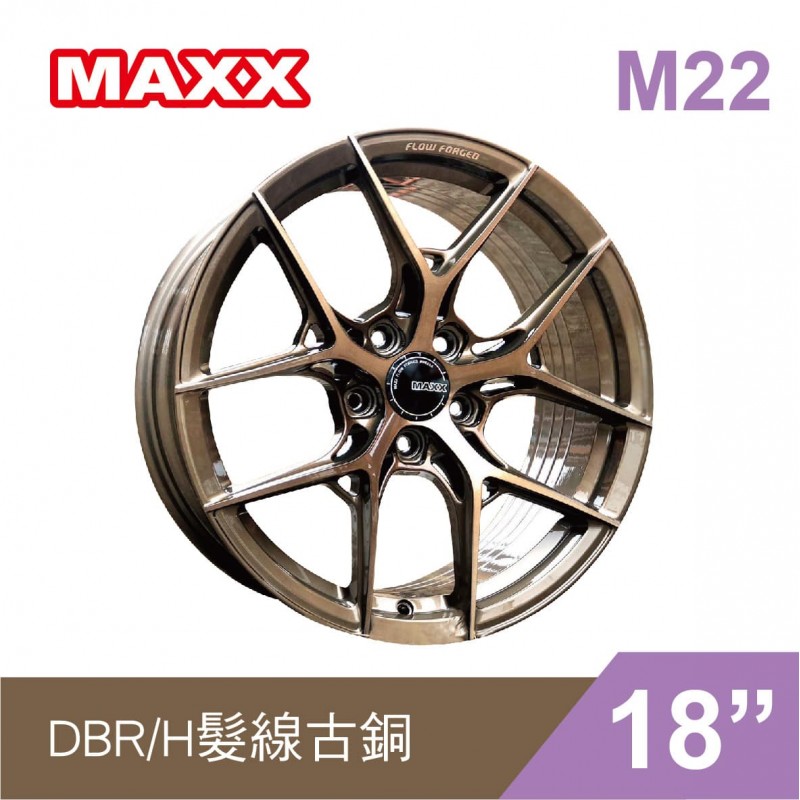 [預購]MAXX 旋壓鋁圈輪框 M22 18吋 5孔108/8J/ET38(灰/黑/金)