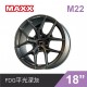 [預購]MAXX 旋壓鋁圈輪框 M22 18吋 5孔114.3/8J/ET35(平光深灰)