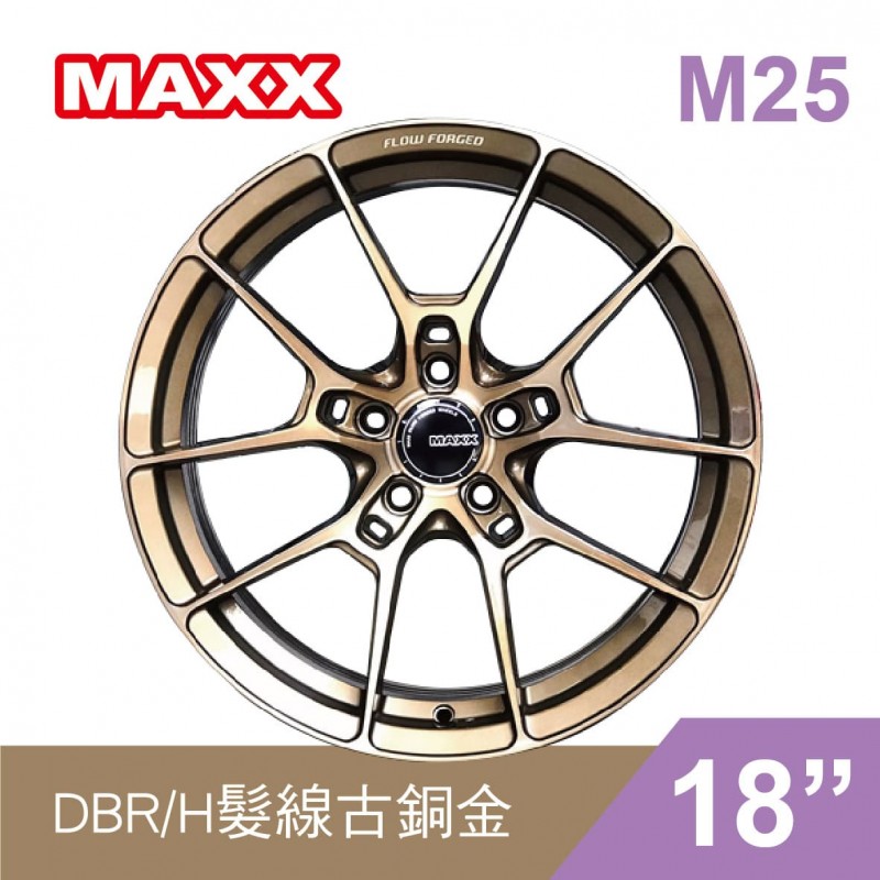 [預購]MAXX 旋壓鋁圈輪框 M25 18吋 5孔114.3/8.5J/ET35/ET43(灰/銅)