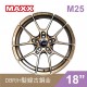 [預購]MAXX 旋壓鋁圈輪框 M25 18吋 5孔114.3/8.5J/ET35/ET43(灰/銅)