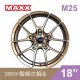 [預購]MAXX 旋壓鋁圈輪框 M25 18吋 5孔100/8.5J/ET43(黑/灰/銅)