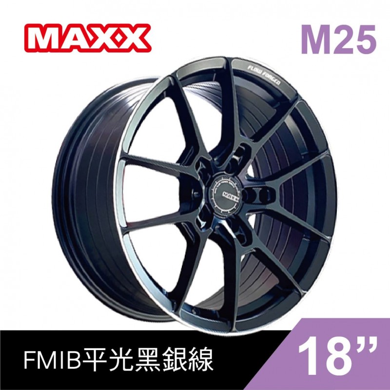 [預購]MAXX 旋壓鋁圈輪框 M25 18吋 5孔108/8.5J/ET43(黑/灰/銅)