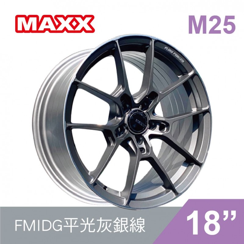 [預購]MAXX 旋壓鋁圈輪框 M25 18吋 5孔100/8.5J/ET43(黑/灰/銅)