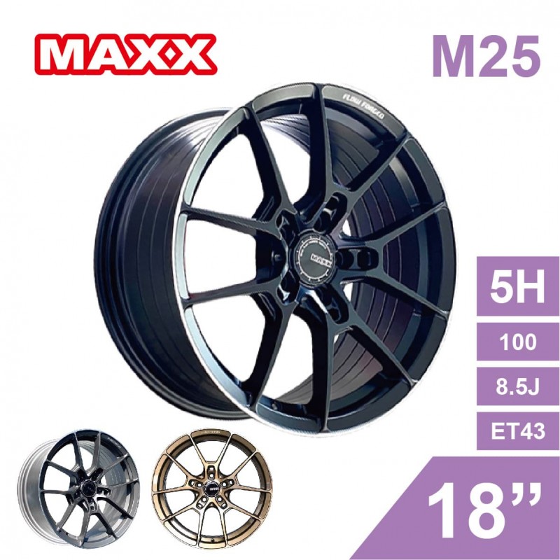 [預購]MAXX 旋壓鋁圈輪框 M25 18吋 5孔100/8.5J/ET43(黑/灰/銅)