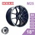 [預購]MAXX 旋壓鋁圈輪框 M25 18吋 5孔112/8.5J/ET35/ET43(黑/灰)