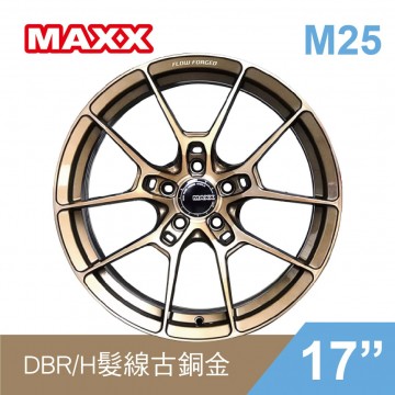 [預購]MAXX 旋壓鋁圈輪框 M25 17吋 5孔100/7.5J/ET35(銅/灰)