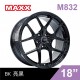 [預購]MAXX 旋壓鋁圈輪框 M832 18吋 5孔108/8J/ET40(黑/銅/灰)