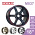 [預購]MAXX 旋壓鋁圈輪框 M837 18吋 5孔108/8.5J/ET40(黑/銅/銀/灰)