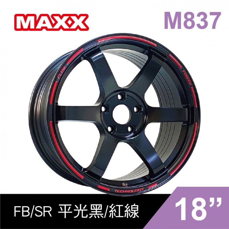 [預購]MAXX 旋壓鋁圈輪框 M837 18吋 5孔100/8.5J/ET38(黑/銅/灰)