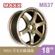 [預購]MAXX 旋壓鋁圈輪框 M837 18吋 5孔112/8.5J/ET35/ET42(黑/銅/銀/灰)