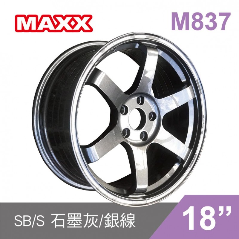 [預購]MAXX 旋壓鋁圈輪框 M837 18吋 5孔114.3/8.5J/ET40(黑/銅/銀/灰)