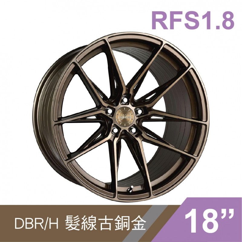 [預購]泓越 VERTINI旋鍛鋁圈輪框 RFS1.8 18吋 5孔114.3/8.5J/ET43(銅/銀)