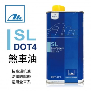 德國ATE SL DOT4 煞車油1L