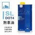 德國ATE SL DOT4 煞車油1L