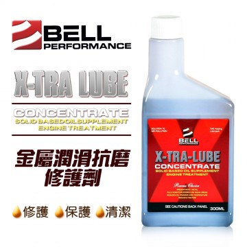 BELL貝爾 X-TRA LUBE 金屬潤滑抗磨修護劑