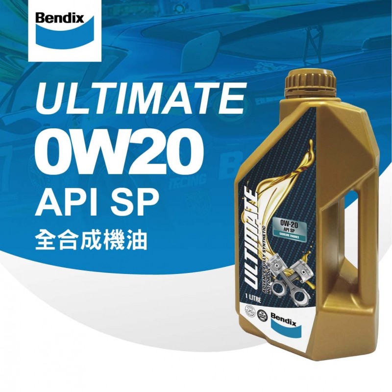 [預購]BENDIX奔得士 ULTIMATE API SP/GF-6A 0W20 全合成機油1L
