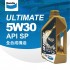 [預購]BENDIX奔得士 ULTIMATE API SP/GF-6A 5W30 全合成機油1L