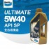 [預購]BENDIX奔得士 ULTIMATE API SP 5W40 全合成機油1L