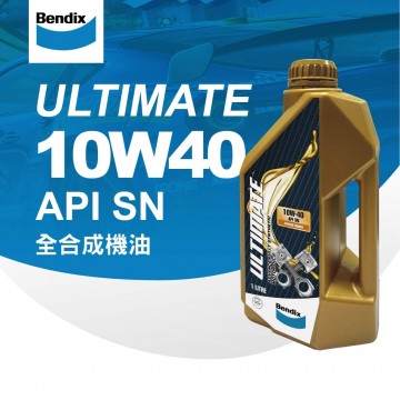 [預購]BENDIX奔得士 ULTIMATE API SN 10W40 全合成機油1L