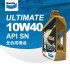 [預購]BENDIX奔得士 ULTIMATE API SN 10W40 全合成機油1L