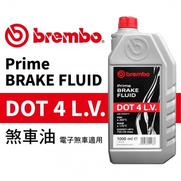 BREMBO布雷博 DOT4.0 LV 義大利原裝煞車油1L (電子煞車適用)