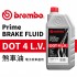 BREMBO布雷博 DOT4.0 LV 義大利原裝煞車油1L (電子煞車適用)