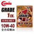 CUMIC庫克 GRADE1 EX. SN/CF 10W40 全合成機油4L