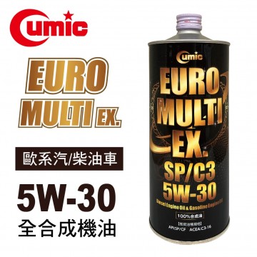 CUMIC庫克 EURO MULTI EX. SP/C3 5W30 全合成機油1L