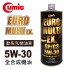 CUMIC庫克 EURO MULTI EX. SP/C3 5W30 全合成機油1L