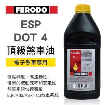FERODO菲羅多 ESP DOT 4 頂級煞車油(電子煞車專用)1L