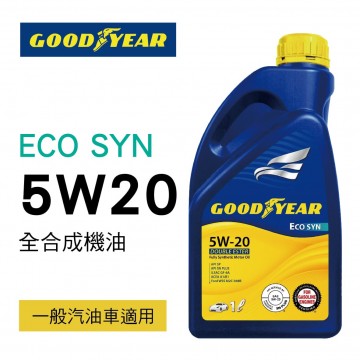 [預購]GOODYEAR固特異 ECO SYN 5W20 全合成機油1L
