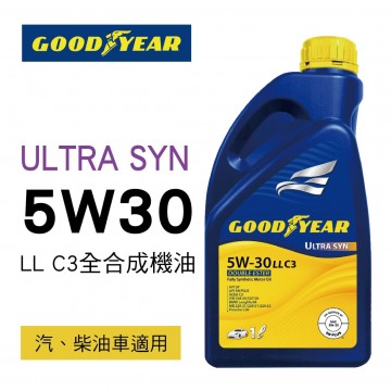 [預購]GOODYEAR固特異 ULTRA SYN 5W30 LL C3 全合成機油1L