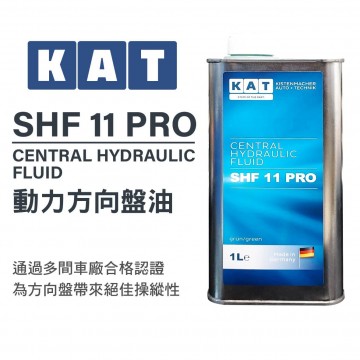 KAT SHF 11 PRO動力方向盤油1L