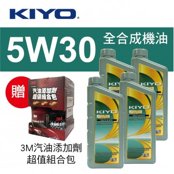 KIYO紀暘 5W30 VW 504/507全合成機油1L(4瓶加贈3M汽油添加劑組合包)