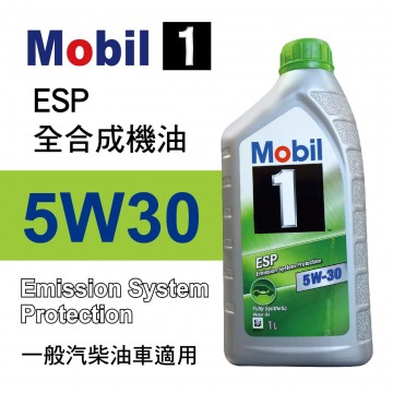 Mobil美孚1號 ESP 5W30 全合成機油1L